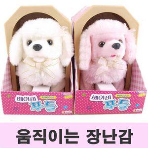 푸들을 닮은 시선 지루하지 않은 장난감 임의 배송 강아지인형장난감 애견장난감 움직이는장난감