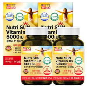 미국직수입 뉴트리썬 비타민D3 5000IU 180캡슐X2개/7無첨가물 홍화씨유