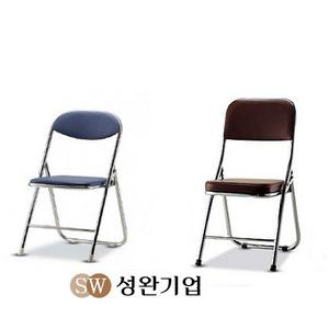 성완기업 접이식의자/접이의자/로얄접의자/청접의자/간이의자