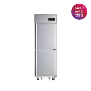 LG 업소용 일반냉장고 C052AR 비즈니스냉장고 냉장2칸 500L
