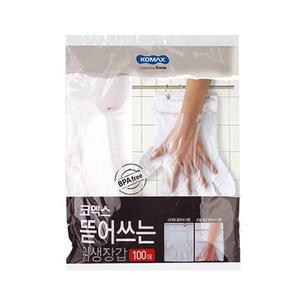 코멕스 뜯어쓰는 위생장갑 100매 영화몰