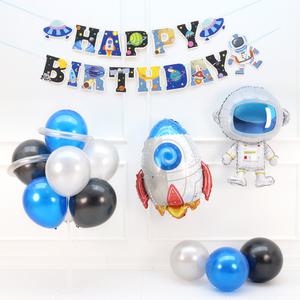 HBD 생일 우주 풍선 가랜드 세트 홈 파티 소품 장식