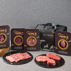 1++한우투뿔 갈비살300g+특수부위600g 선물세트 900g (갈비살+앞치마살+업진안살+삼각살)