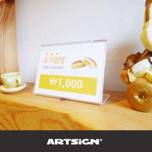 [4개묶음] 상품 안내판 쇼케이스 3매 100x80mm 가격표 표시판 FZWB65A20
