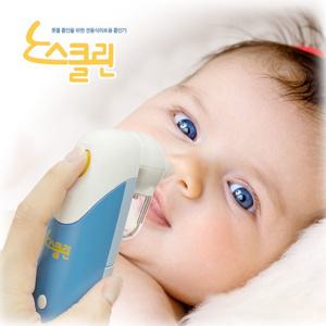 예꼬맘 노스클린 아기 콧물흡입기 NS1