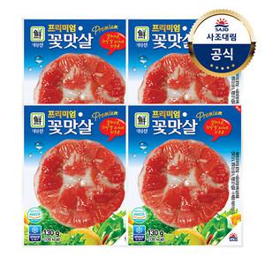 [대림냉장] 프리미엄 꽃맛살 130g x4개 /안주/간식/샐러드