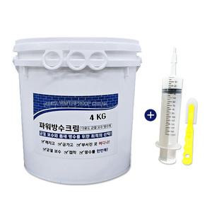 고탄성 균열보수제 파워방수크림 4kg(투명) 크랙보수