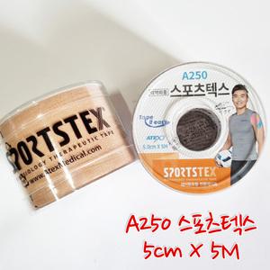 아텍스 A250 스포츠텍스 1개 키네시오 스포츠 테이핑 이동국 근육 테이프 통증 보호 운동 헬스 축구 등산