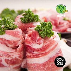 보성녹돈 한돈 냉장 삼겹살(구이) 500g x 2팩
