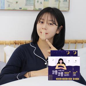 [국내산] 코롱코롱 입술밴드 입막음 입벌림 방지 수면 숙면 꿀잠 테이프 대용량 2세트 (120매 + 6매)