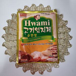 [입고지연] 화미 고기염지제(순한맛) 1kg
