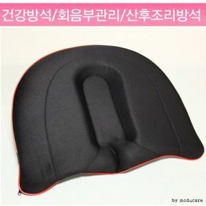 기능성방석 U자형치질방석 임산부방석 회음부방석