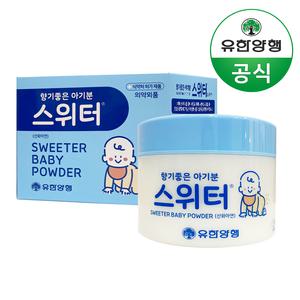 유한양행 스위터 베이비 파우더 100g 2개