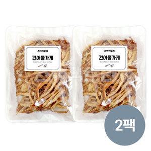 페스츄리오징어 1kg x 2봉 -