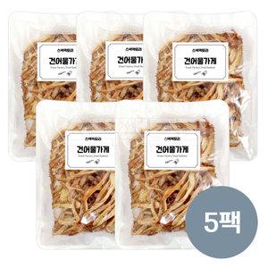 페스츄리오징어 1kg x 5봉 -