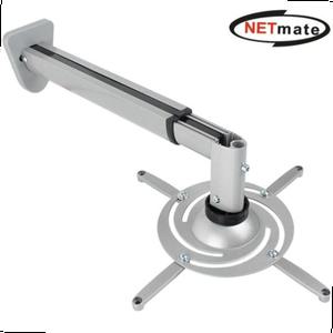NETmate) 벽면 천장 고정형 빔 프로젝터 거치대
