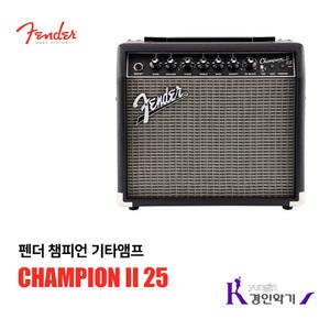 펜더 챔피언 II 25 CHAMPION II 25 기타앰프
