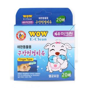 [유통기한 8월 26일] 와우 이크린 20매 구강 청결 티슈 강아지치약 손가락 칫솔 애견 용품