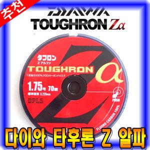 [마린피싱] 다이와 타후론 Z 알파 70M/바다목줄/카본라인/후로로카본