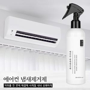 청소신 에어컨 냄새제거제/벽걸이/자동차/셀프청소/세정탈취제