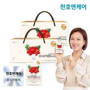 산수유야관문 오리지널 30팩 2박스(+ 쇼핑백)