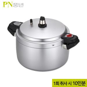 [PN풍년] 1954 손주물 압력밥솥 12인용 가스 압력솥 삼계탕