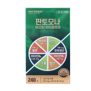 판토모나 비오틴 하이퍼포머 650mg x 240정 1개 / 써클