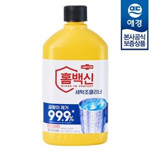 [체험특가] 랩신 홈백신 세탁조클리너 500ml x1개