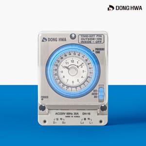 동화전자 아날로그 타임스위치 대용량 전기 아날로그 타이머스위치 DH-16
