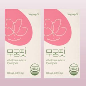무궁핏 45정 2박스  무궁화 히비스커스 무궁화연구소 다이어트 이너뷰티