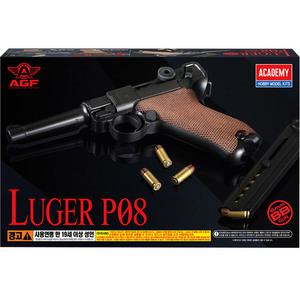 [아카데미과학] 루거 P08 LUGER 17245