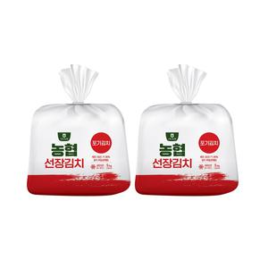 농협선장김치5kg x 2 코스트코