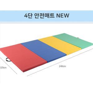 체육교구 접이식 손잡이 인조가죽 4단 안전매트 놀이방 어린이집 운동회