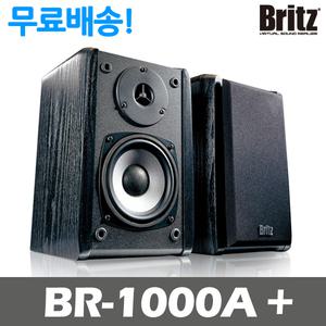 브리츠 BR-1000A Plus 2채널 컴퓨터스피커