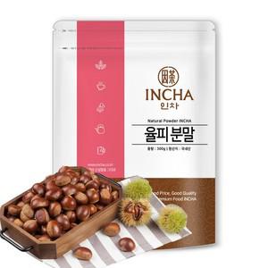 국내산 율피 분말 가루 파우더 300g 율피차 밤속껍질 차