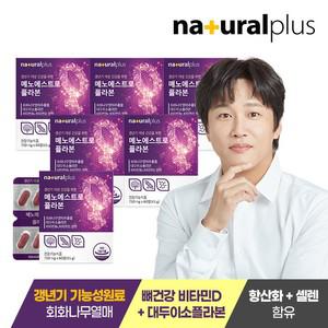 여성 갱년기 메노에스트로 플라본 6박스 (6개월분)  / 대두이소플라본 회화