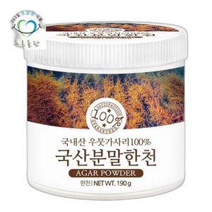 푸른들판 국내산 분말 한천 가루 100% 190gx1통