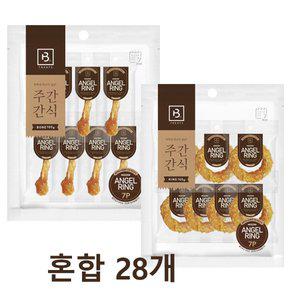 [친절한도그씨]브리더랩 주간간식 엔젤링/본 혼합  28개입 4주간식