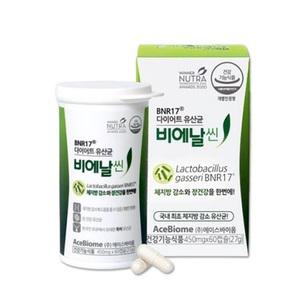 서흥 비에날씬 다이어트 유산균 BNR17 60캡슐 x 1박스