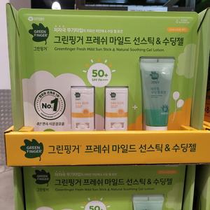 그린핑거 선스틱 썬스틱 프레쉬 마일드 15g 2입 유아 키즈 수딩젤 100ml