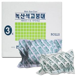 석고붕대 (3인치 7.5x270cm 2세트) 깁스 석고거즈 의료용 미술용