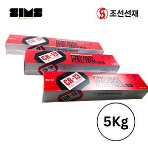 CR-13 전기용접봉 아크 철 용접봉 막봉 5kg 조선선재