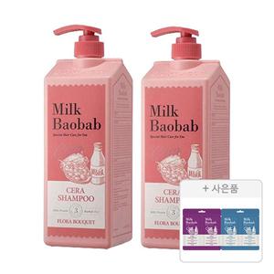 밀크바오밥 세라 샴푸,플로랄부케, 1200ml, 2개 + 증정( (샴푸 8ml + 트리트먼트 8ml ,오션브리즈, 1개) + (샴푸 8ml + 트리트먼트 8ml, 모브튤립, 1개 ))