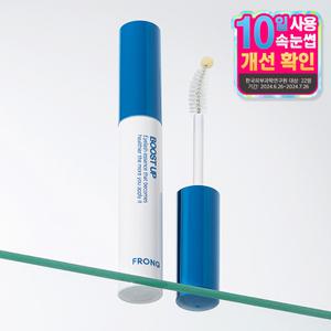 프롱 10일 후 개선 확인 속눈썹 영양제 /아이래쉬 세럼/에센스/눈썹 펌 연장 후/헤어라인/마스카라