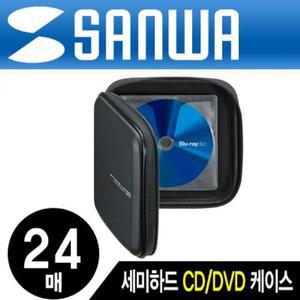 [BZJHJ686_4B]블루레이 세미하드 CD DVD 케이스(24매 블랙)