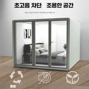 엘리영 가정용방음부스 미니 간이 방음실 녹음 이동식