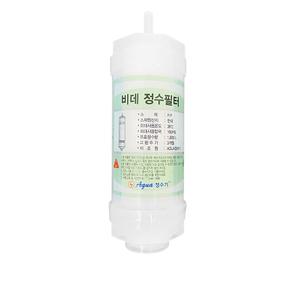 [호환]대림바스 비데 정수필터 특수형 DST-660DW 이온정수필터 부속
