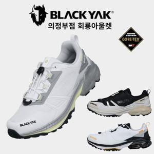 남녀공용 발이 편안한 착화감 좋은 고어텍스 트레일화 베이퍼스텝 트레킹화 ABYSHXU511