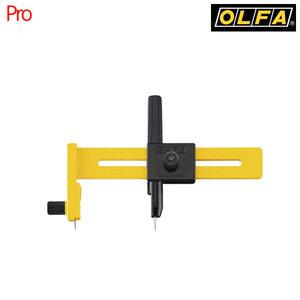 [OLFA] CMP-1 / 올파 콤파스 커터칼 원형컷팅 써클커터 0.5mm