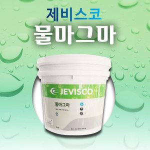 제비스코 물마그마 중도 18KG 옥상 수용성 우레탄방수